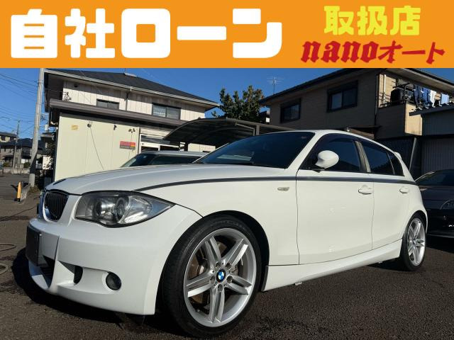 BMW 1シリーズ 