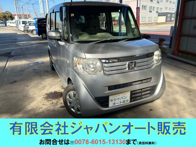 ホンダ N-BOX 