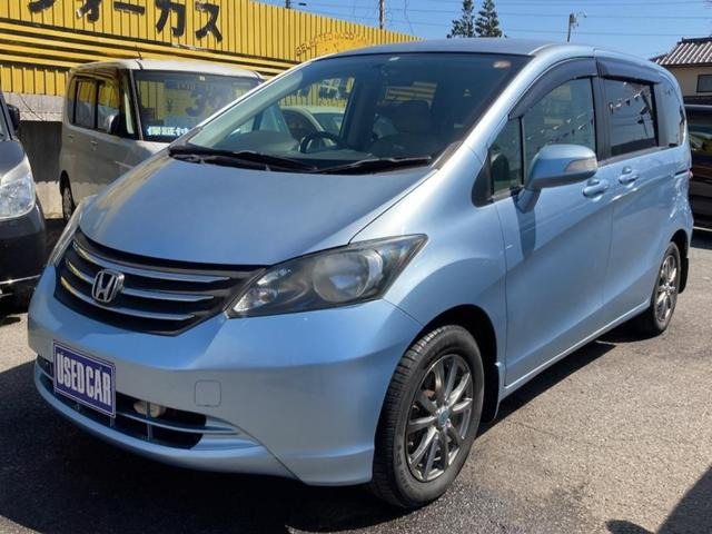 ホンダ フリード 