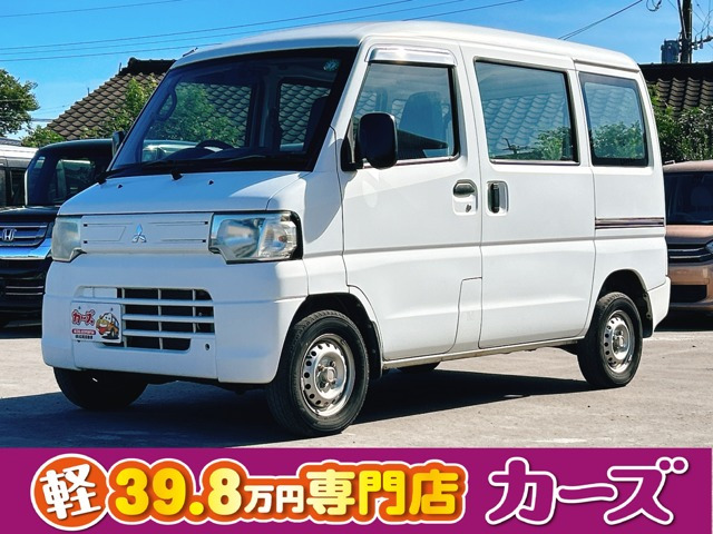 三菱 ミニキャブバン 