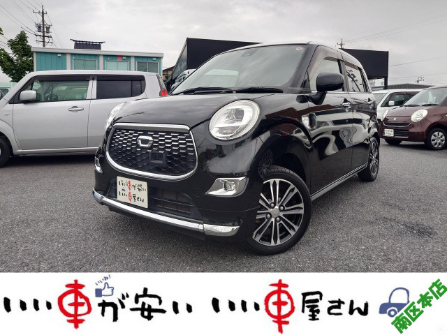 ダイハツ キャスト 