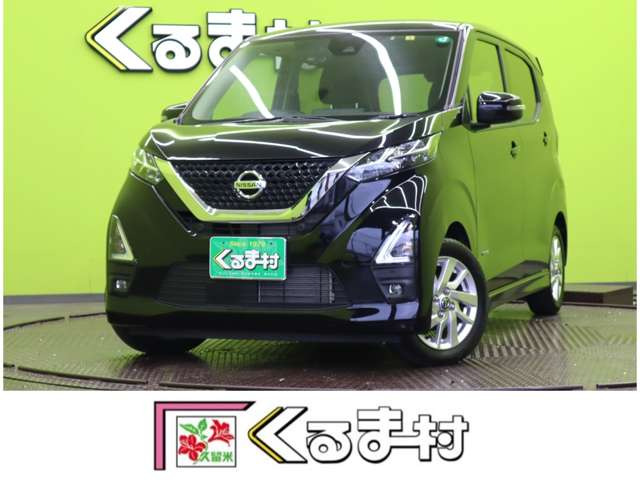 日産 デイズ 