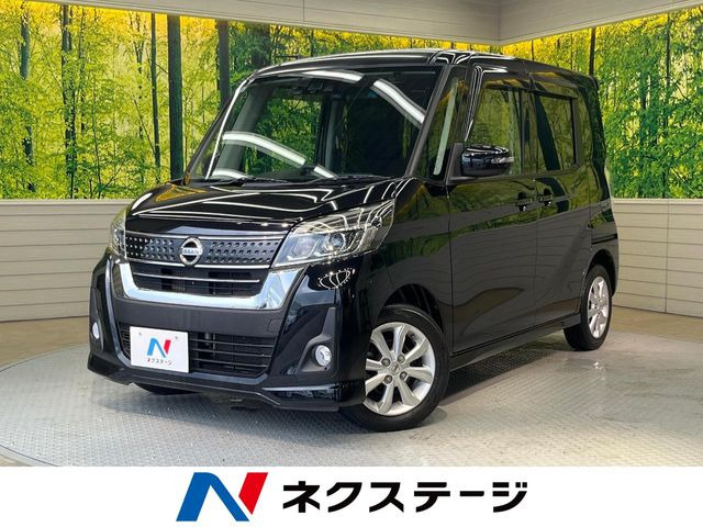 日産 デイズルークス 