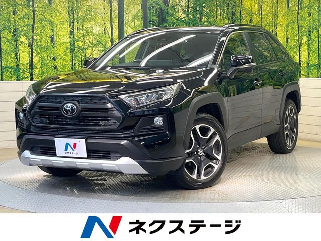トヨタ RAV4 