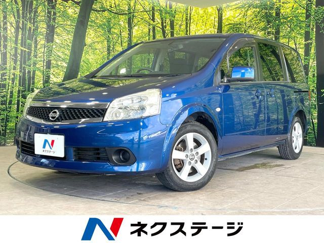 日産 ラフェスタ 