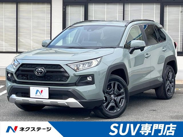 トヨタ RAV4 