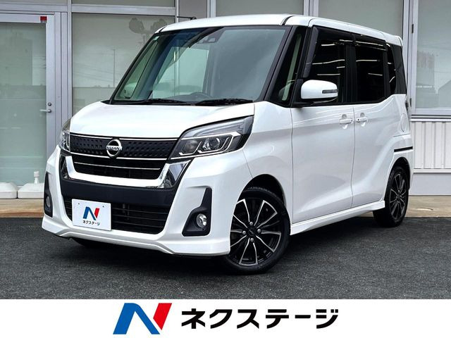 日産 デイズルークス 