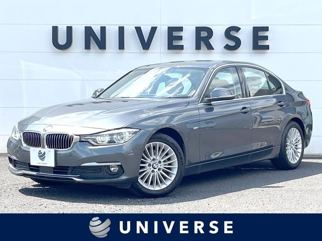 BMW 3シリーズセダン 