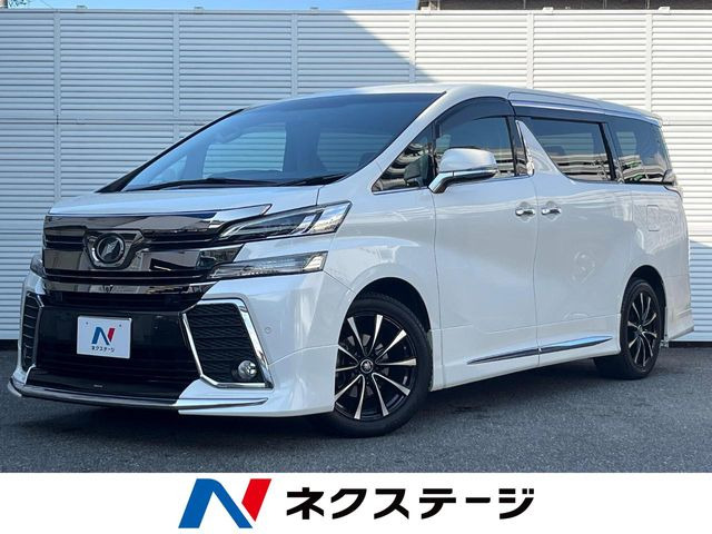 トヨタ ヴェルファイア 