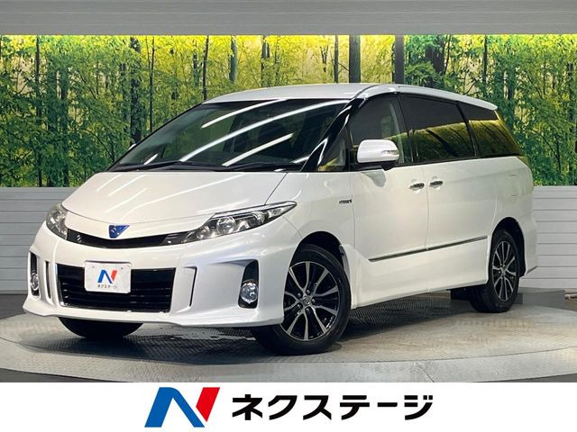 トヨタ エスティマハイブリッド 