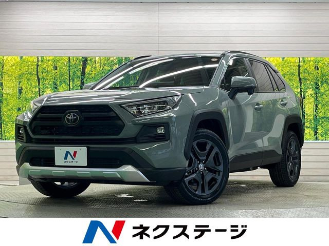 トヨタ RAV4 