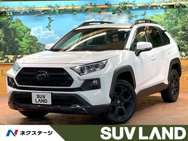 トヨタ RAV4 