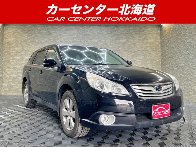 スバル レガシィアウトバック 