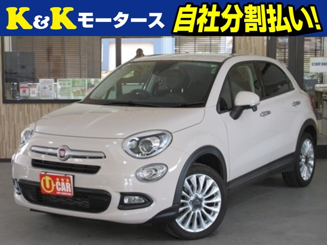 フィアット 500X 