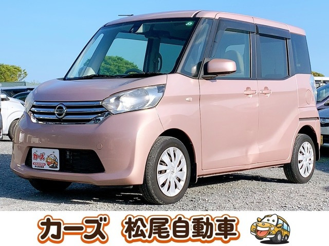 日産 デイズルークス 
