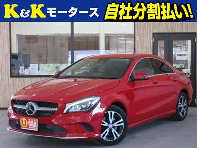 メルセデス・ベンツ CLAクラス 