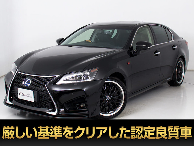 レクサス GS 