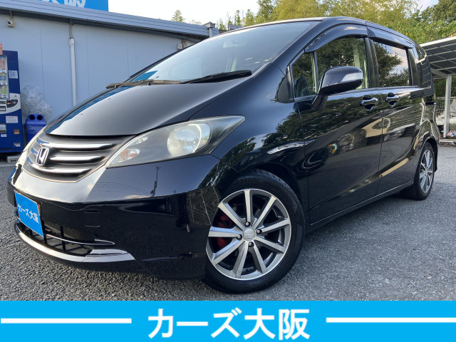 ホンダ フリード 