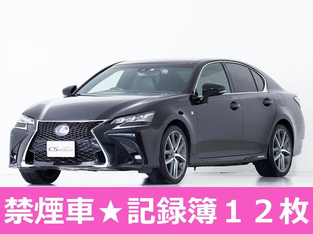 レクサス GS 