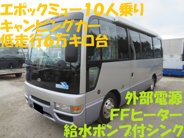 日産 シビリアン 