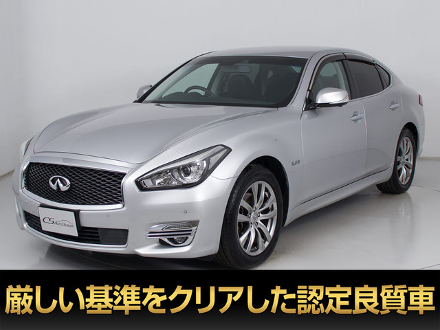 日産 フーガハイブリッド 