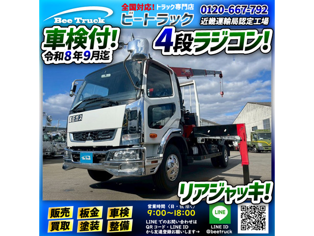 三菱ふそう ファイター 