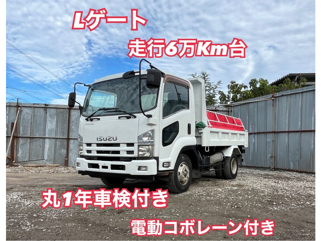 いすゞ フォワード 