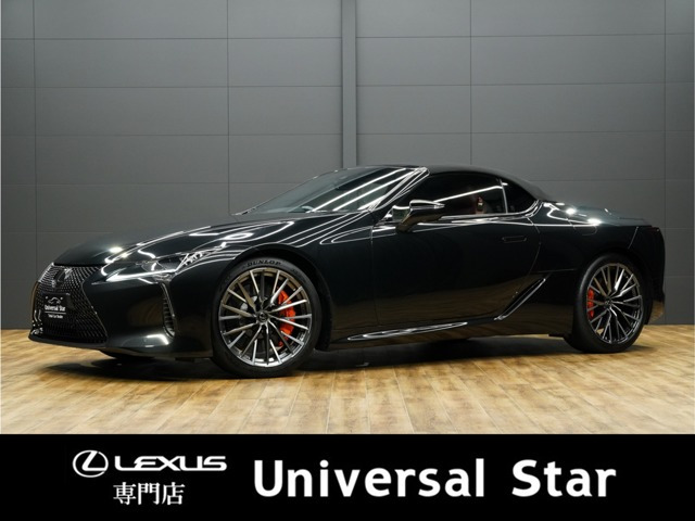 レクサス LCコンバーチブル 