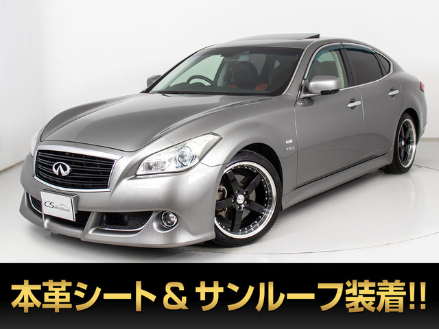 日産 フーガハイブリッド 