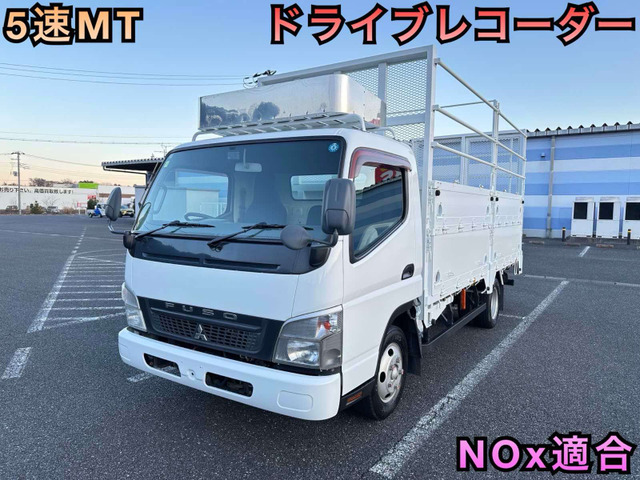 三菱ふそう キャンター 