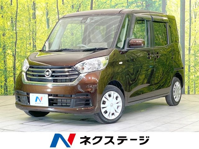 日産 デイズルークス 