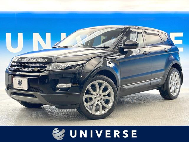 ランドローバー レンジローバーイヴォーク 