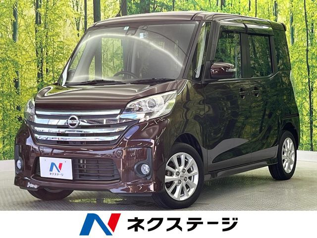 日産 デイズルークス 