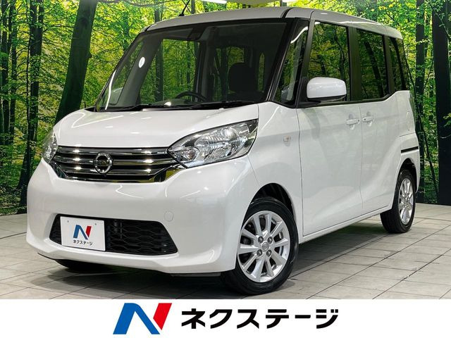 日産 デイズルークス 