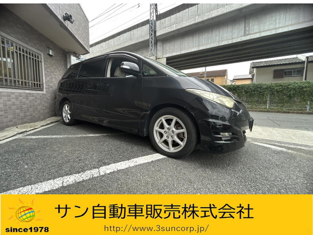 トヨタ エスティマ 