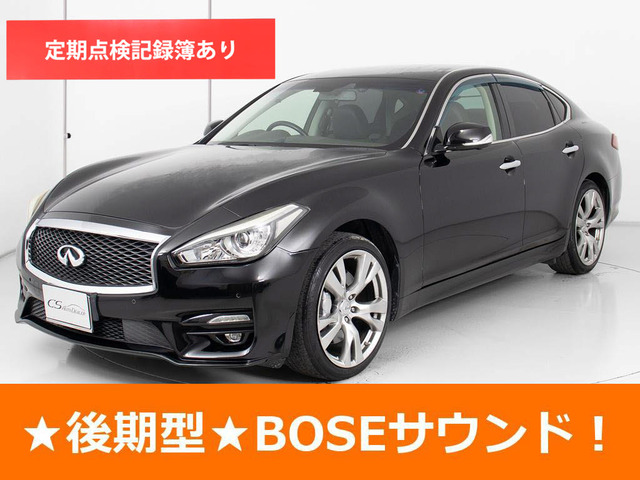 日産 フーガ 