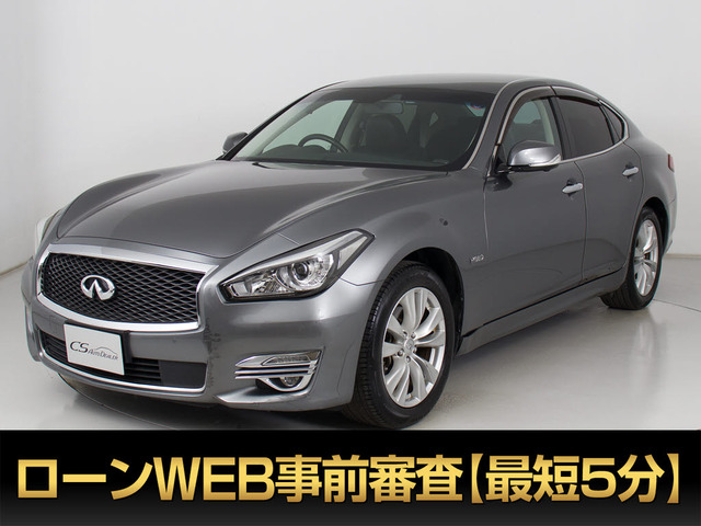 日産 フーガハイブリッド 