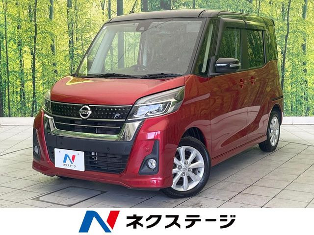 日産 デイズルークス 