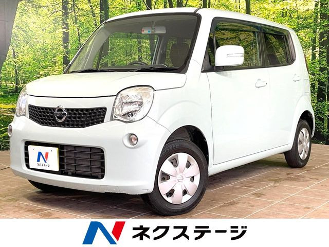 日産 モコ 