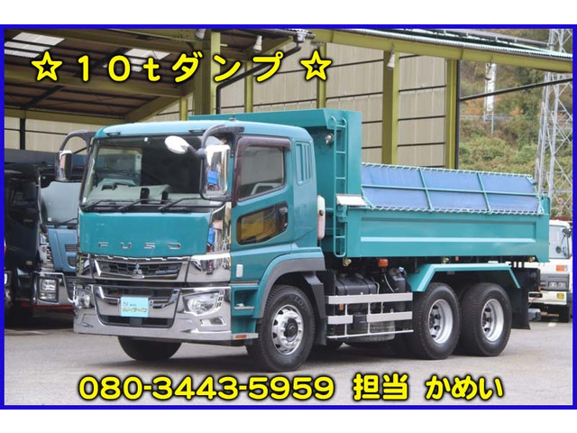 三菱ふそう スーパーグレート 