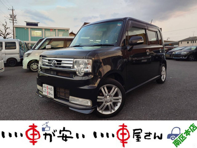 トヨタ ピクシススペース 