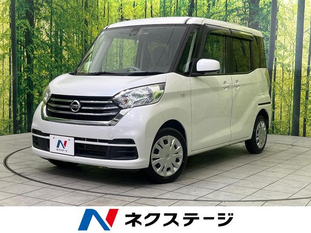 日産 デイズルークス 