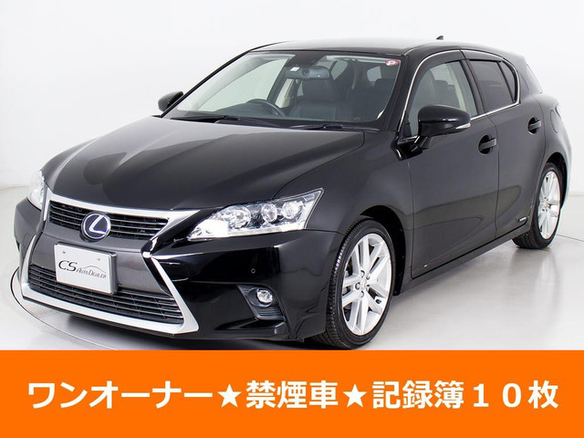 レクサス CT 
