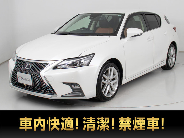 レクサス CT 