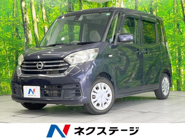 日産 デイズルークス 