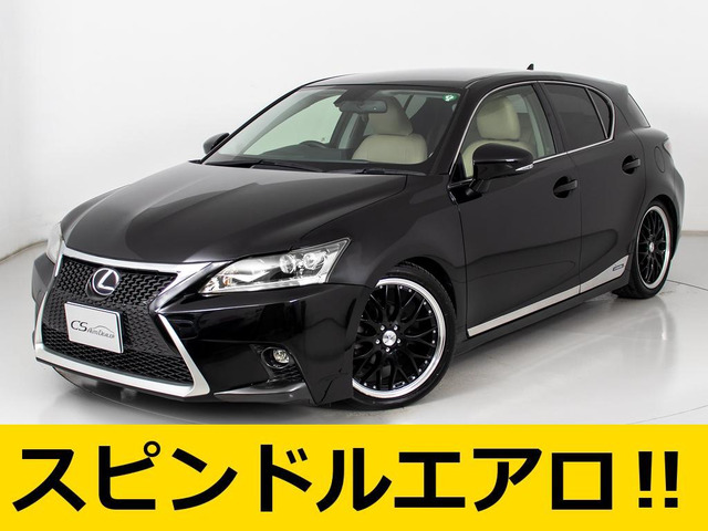 レクサス CT 