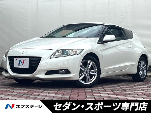 ホンダ CR-Z 