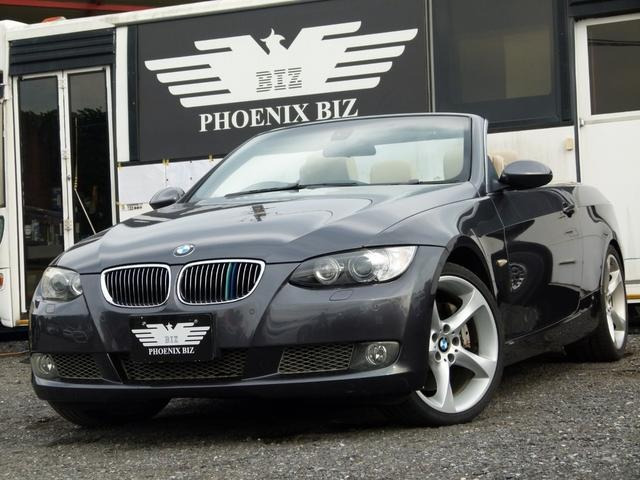 BMW 3シリーズカブリオレ 