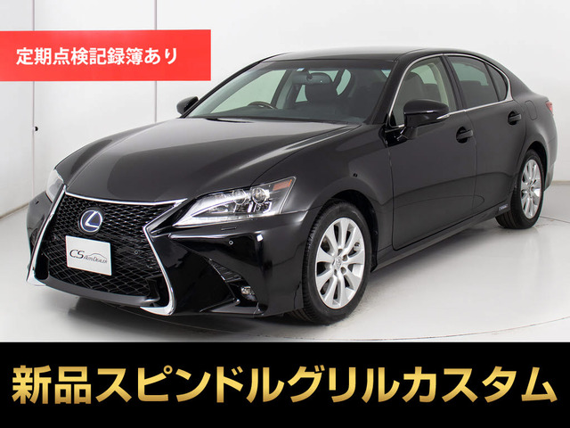 レクサス GS 