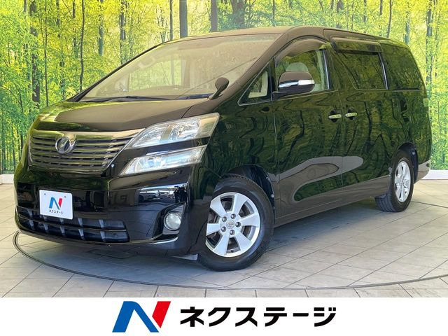 トヨタ ヴェルファイア 